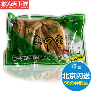 350g 北京闪送 新鲜 冷冻 鱼中宝 海味 深海 黄花鱼籽 黄花鱼子