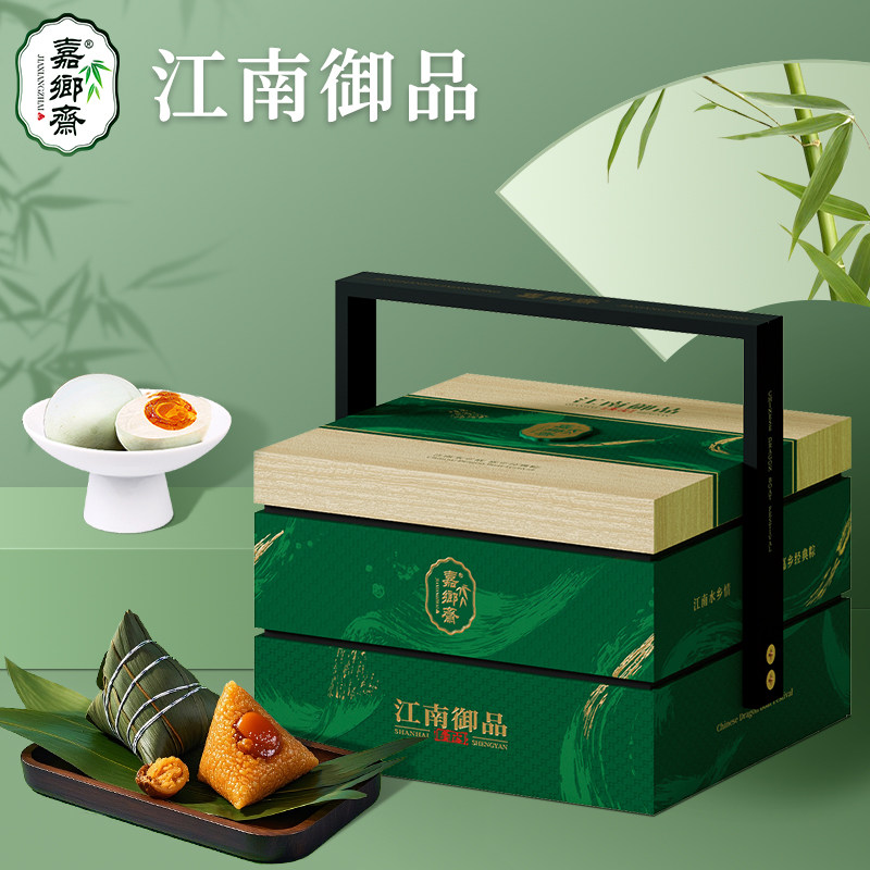 3.12kg 北京闪送 嘉乡斋-江南御品 端午节高端嘉兴粽子 礼盒