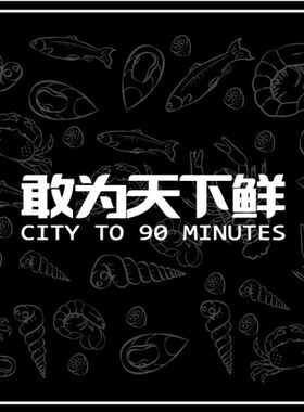 敢为天下鲜  面值 1000元 提货卡 购物卡 实物卡 适合送礼