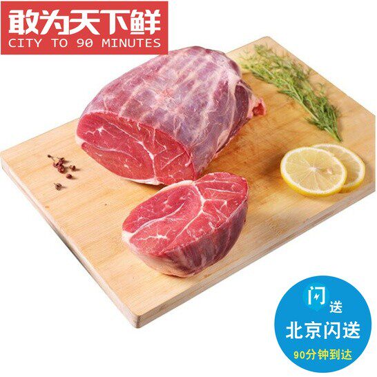 2500g 北京闪送 安格斯 牛腱心 切块 去骨 龟腱肉 牛前腿腱 酱 炖
