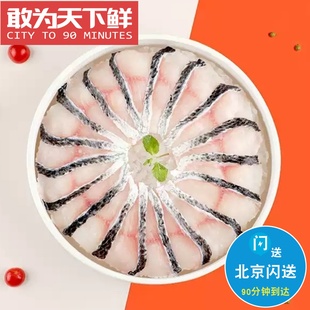 北京闪送 何氏蹦蹦鱼 免浆黑鱼片 鲈鱼片 脆皖鱼片 牛蛙块 鲷鱼片