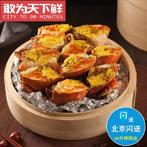 郑炳才鲜活水产海蟹膏油蟹