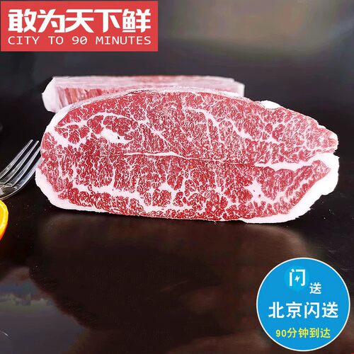 2kg 北京闪送 澳洲 M9+ KR 和牛 牛腩排 撒撒米 口感浓郁 原切