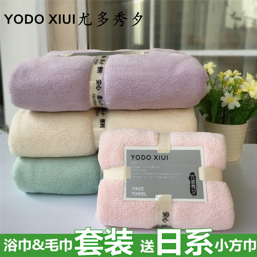 yodoxiui日本大浴巾大浴巾毛巾