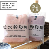 日本双层干发帽加大加厚超强吸水速干长发擦头发包头毛巾成人 包邮