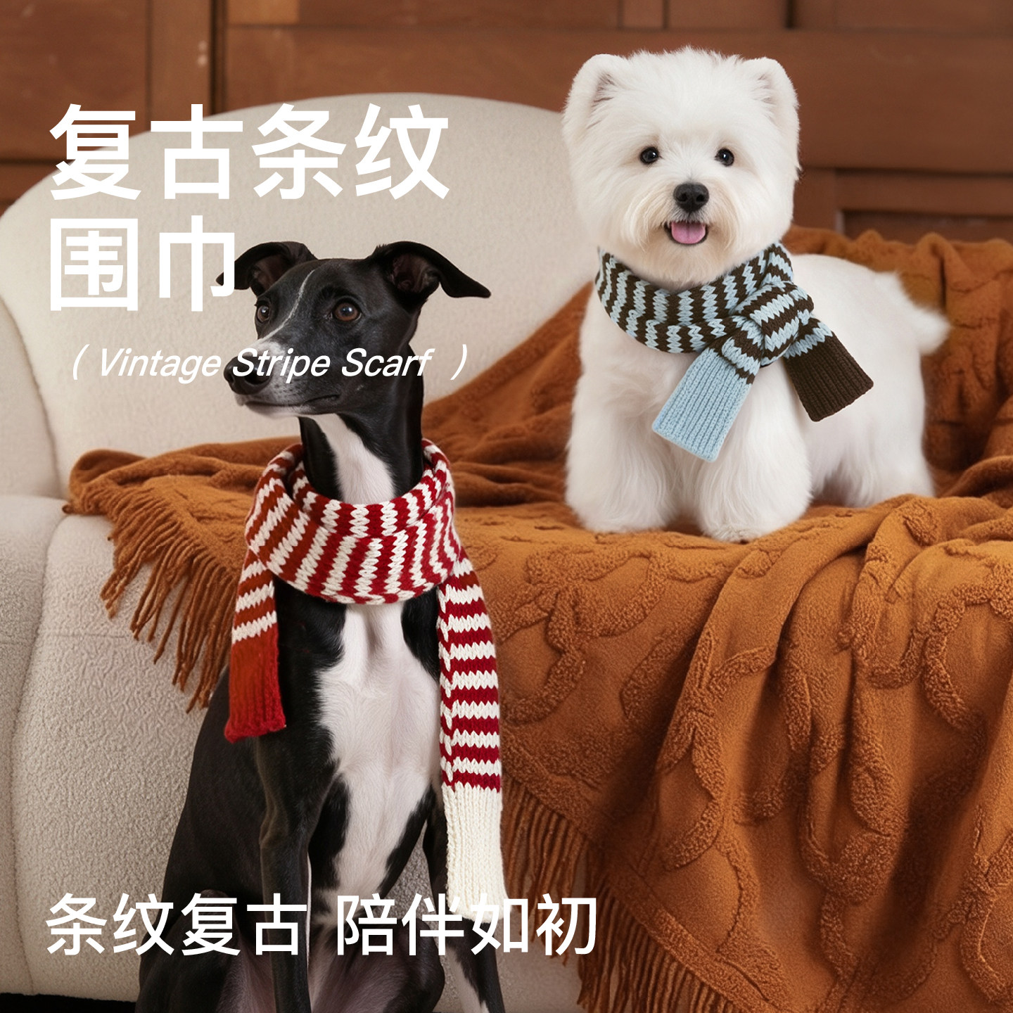 宠物条纹毛线围巾狗狗围脖秋冬可爱猫咪围兜保暖圣诞新年围脖泡泡
