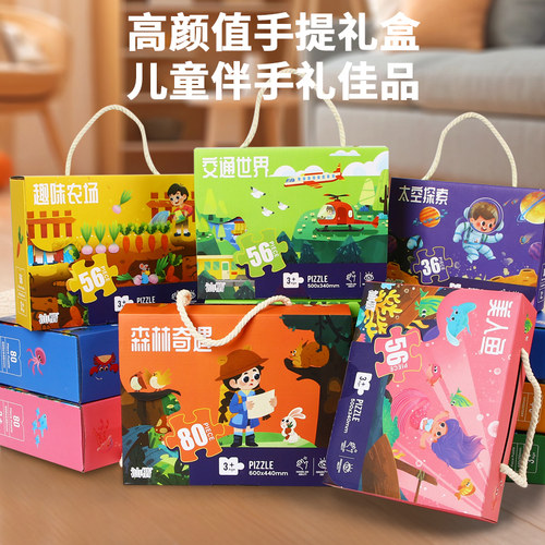 六一儿童节幼儿园生日小礼物盒装