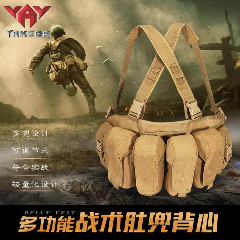 多功能户外野战服装轻量化特战肚兜背包手机杂物战术马甲作战背心