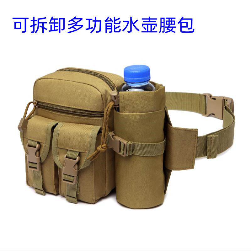 特种兵美军战术户外多功能手机腰包工具包登山骑行防水斜挎水壶包