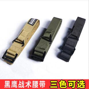 军迷户外执政官黑鹰军训帆布战术内腰带垂降训练作训尼龙迷彩裤带