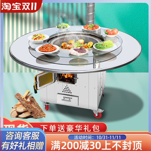 柴火灶家用烧木柴不锈钢移动铁锅炖灶台桌户外移动大锅台农村地锅