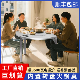 家用商用火锅桌子不锈钢折叠圆桌大排档摆摊桌椅地摊火锅桌子户外