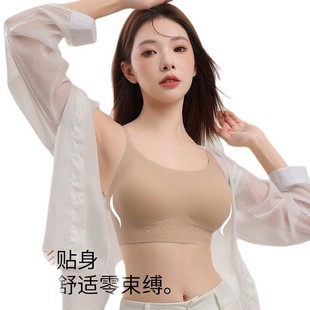 无痕果冻粉底液内衣女隐形穿衣不透吊带文胸幸同款美背纤细肩带版