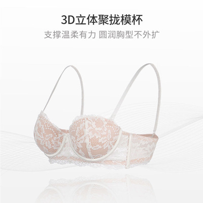 内衣女小胸聚拢显大加厚法式胸罩收副乳蕾丝性感纯欲文胸套装美型