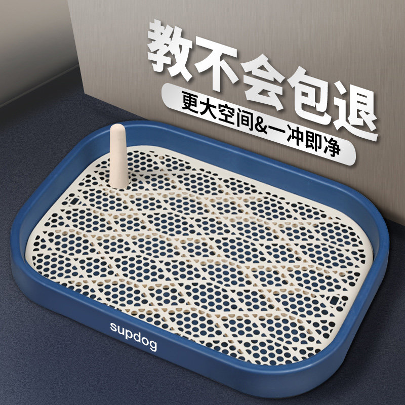 宠物狗狗厕所小型中型大型犬用品C大全尿盘便便神器拉屎专用尿尿