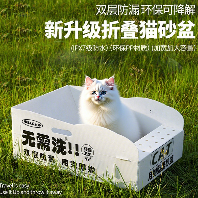 猫砂盆一次性超大号防外溅厕所