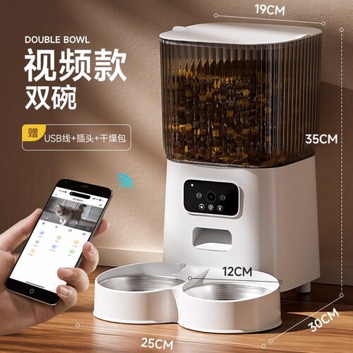 猫咪自动喂食器远程监控定时定量