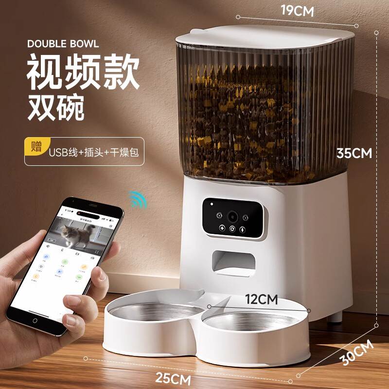 猫咪自动喂食器远程监控定时定量