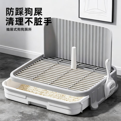 狗狗厕所砂盆防踩屎尿盆便盆