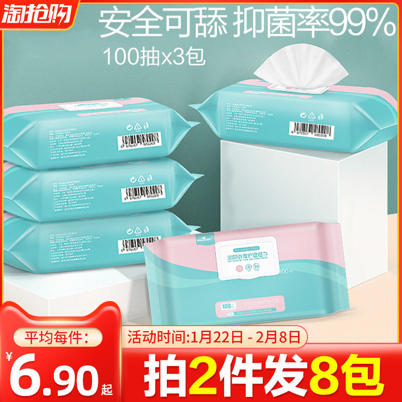 狗狗100抽 3幼猫擦脚眼部湿纸巾 犬猫通用手感柔软天然温和 九易宠物用品专营店 淘优券