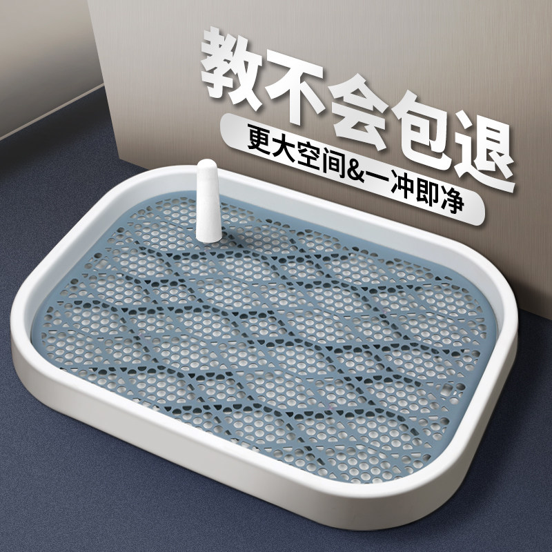 宠物狗狗厕所小型中型大型犬用品C大全尿盘便便神器拉屎专用尿尿