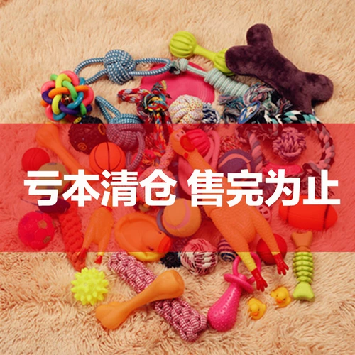 Игрушка, издает звуки, избавление от скуки