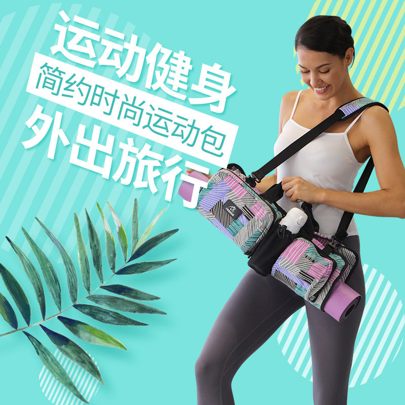运动健身瑜伽垫包斜跨单肩包瑜伽砖水杯纸巾手机分格收纳袋瑜伽包