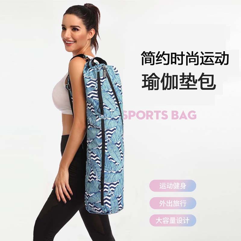 大容量防水瑜伽垫收纳包图片