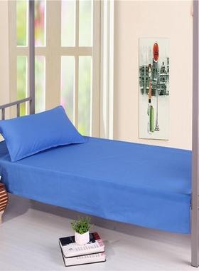 深绿色床单单件蓝色学生1.2m上下铺单人学生褥单单人单位宿舍被单