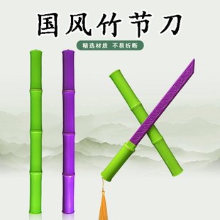 萝卜刀竹节刀儿童拔刀剑玩具男孩木头剑塑料胡萝卜刀正版仿真男生