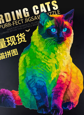 herding cats puzzle猫猫拼图木质制不规则异形小猫咪299只彩虹猫