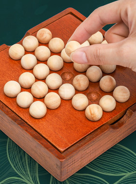 单身贵族孔明棋智力开发益智玩具儿童成人动脑独立钻石棋单人棋