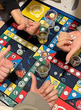 酒桌飞行棋地毯成人派对聚会游戏道具喝酒娱乐玩具助兴抖音版神器