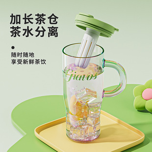 1L大容量高硼硅玻璃杯把手炫彩吸管杯茶水分离茶漏花茶泡茶水杯