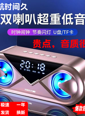 力勤无线蓝牙大音量6d环绕手机超重低音炮双喇叭u盘家用闹钟音箱