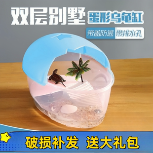 乌龟缸别墅带晒台小型乌龟盆水陆缸巴西龟箱养小乌龟的专用缸家用