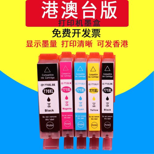 打印清晰 比原厂便宜