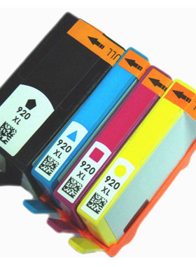 威佳920适用惠普920XL墨盒hp officejet 6000 6500 6000 7000 officejet 7500 7500a 打印机墨盒920 920黑色