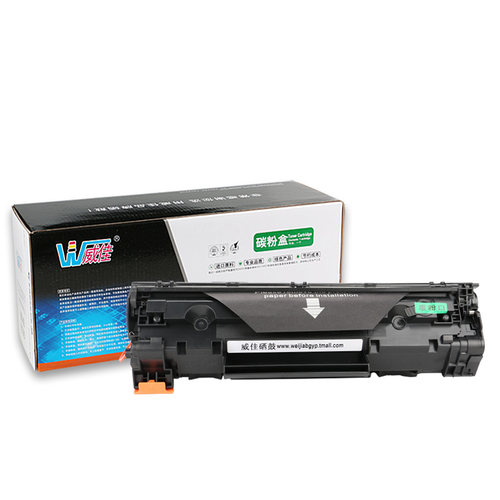 威佳88a硒鼓适用hp 88x硒鼓P1007 P1008 P1106 P1108 M128FP M128fn M128fw M126A M126nwb 388墨盒M226dn - 封面