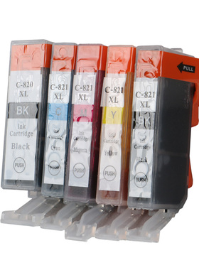 威佳适用佳能PGI-820BK 821墨盒iP3680 iP4680 iP4760 MP568 558 545 MX876 MX868打印机墨盒