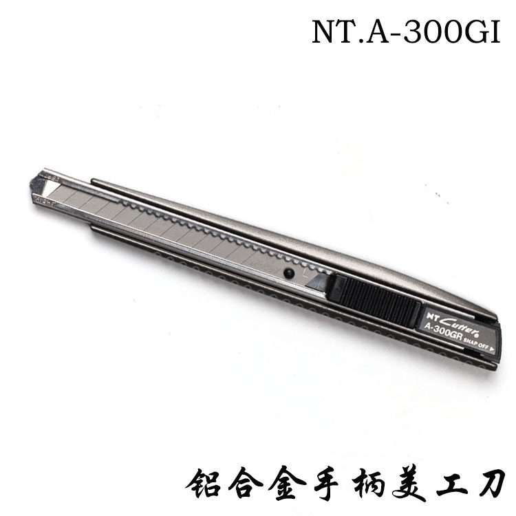汽车贴膜工具 贴膜施工刀日本NT合金手柄美工刀金属美工刀 裁膜刀