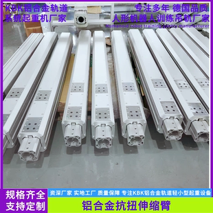 伸缩臂铝合金助力臂硬臂式T型伸缩臂eepos铝合金伸缩臂三节伸缩臂