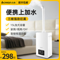 15L add water air humidifier home mute large capacity spray large power industrial commercial humidification