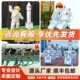 充气仿真宇航员模型太空人气模卡通大型火箭飞船飞机美陈月球定制