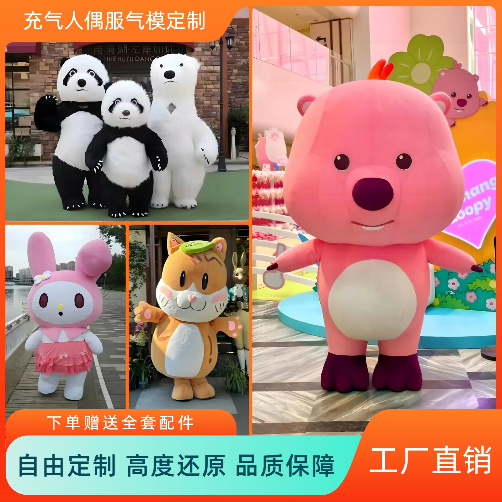 充气卡通人偶气模卡皮巴拉人偶服蜜雪冰城雪王玩偶服定制行走卡通