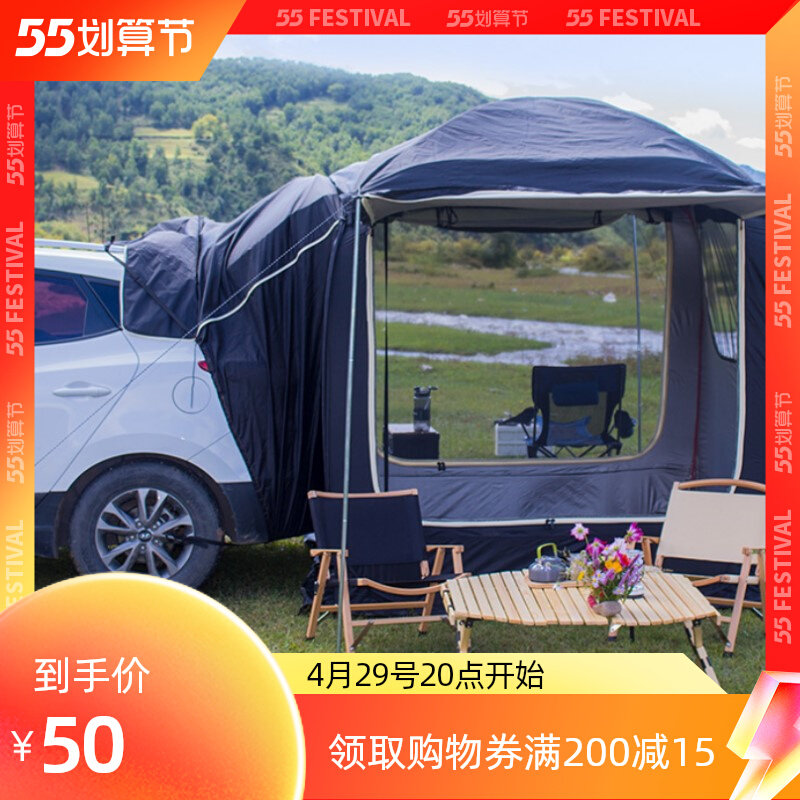 车尾延伸后备箱自驾游侧帐顶载天幕遮阳棚自动免搭建速开弹开帐篷 - 实物图