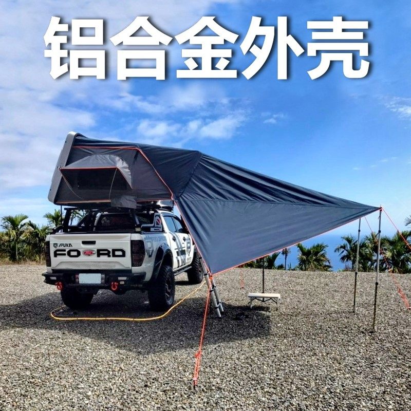 北标牌铝合金硬壳车上车载野营用床自驾游户外折叠suv越野车顶帐
