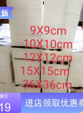 西药白牛皮餐盘水果垫包装纸
