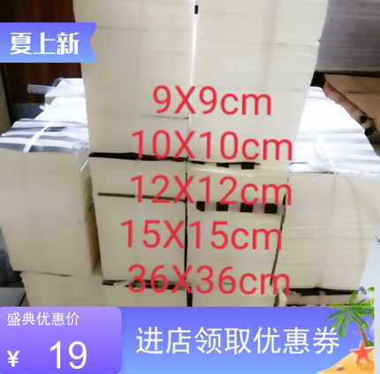 包药纸小方块西药中药包装纸白牛皮汉堡纸餐盘垫纸水果垫框硅油纸