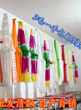 祭祖上坟清明飘纸飘灯笼